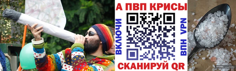 Продажа наркотиков Красноуральск АМФ ГАШ Бошки Шишки