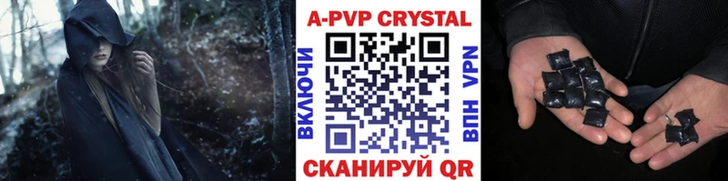 даркнет сайт Красноуральск гидра APVP СК