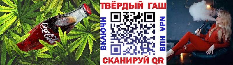 Печенье с ТГК конопля  MEGA рабочий сайт  Красноуральск  наркотики 