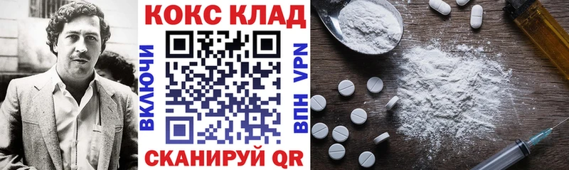 Cocaine 99%  купить наркотик  Красноуральск 