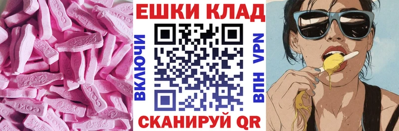 ЭКСТАЗИ Дубай  Красноуральск 