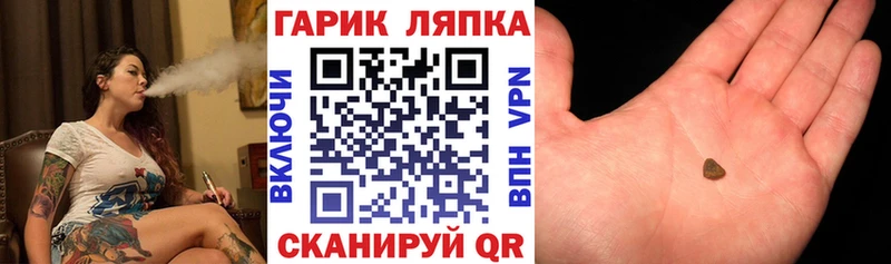 Гашиш Ice-O-Lator  Красноуральск 