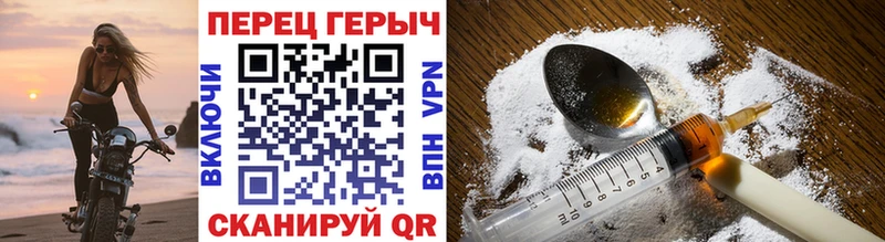 ГЕРОИН герыч  Красноуральск 