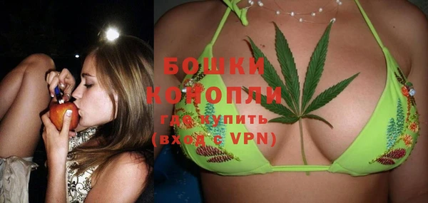 спайс Кинешма