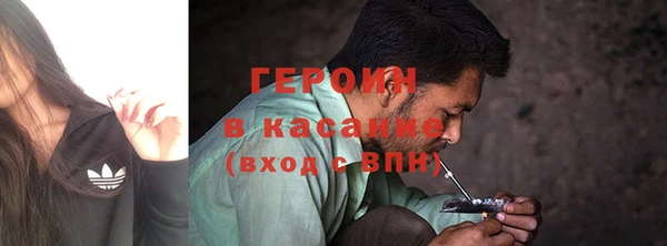кокаин премиум Алексеевка
