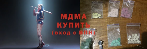 кристаллы Алексин
