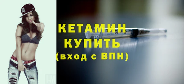бутик Киреевск