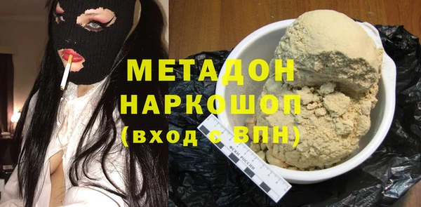 кристаллы Алексин