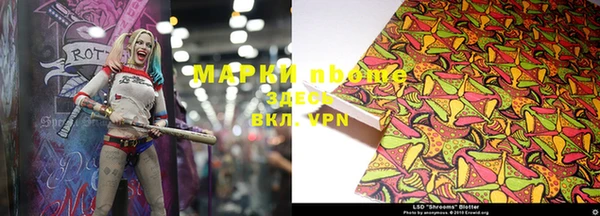 кокаин премиум Алексеевка