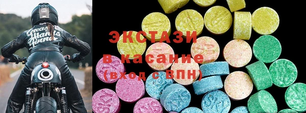кристаллы Алексин