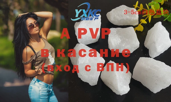 кристаллы Алексин