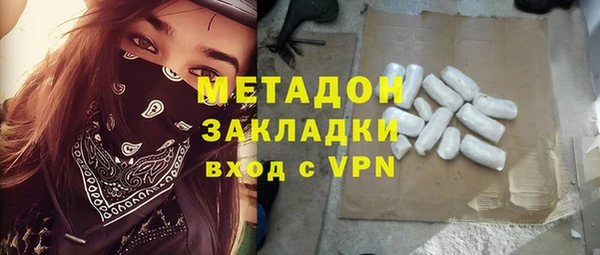 кокаин премиум Алексеевка