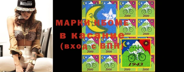 кристаллы Алексин