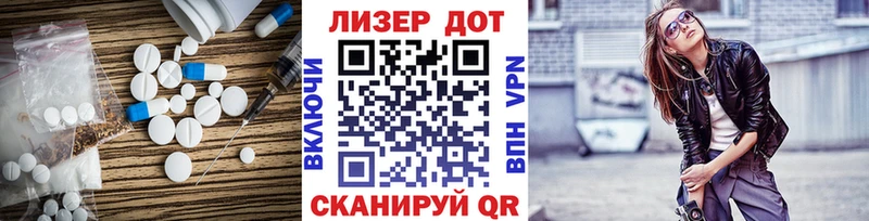 ЛСД экстази кислота  дарнет шоп  Красноуральск 