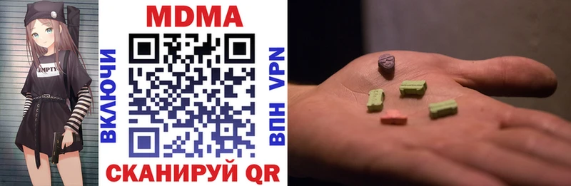 MDMA молли  Красноуральск 