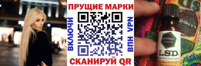 сайты даркнета как зайти  хочу наркоту  Красноуральск  Марки NBOMe 1500мкг 