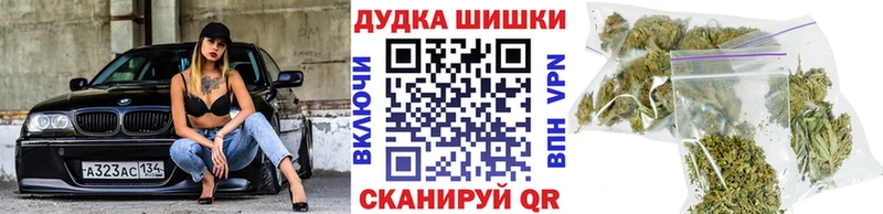 Бошки Шишки ГИДРОПОН  наркота  Красноуральск 